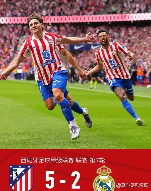 欧冠对决：AC米兰 VS 利物浦